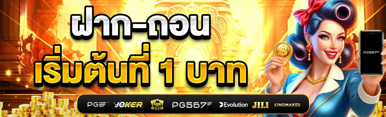 ทางเข้าm98vip